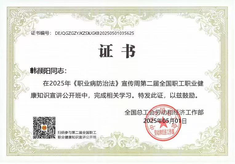 永利皇宫·(463cc) - 官方网站