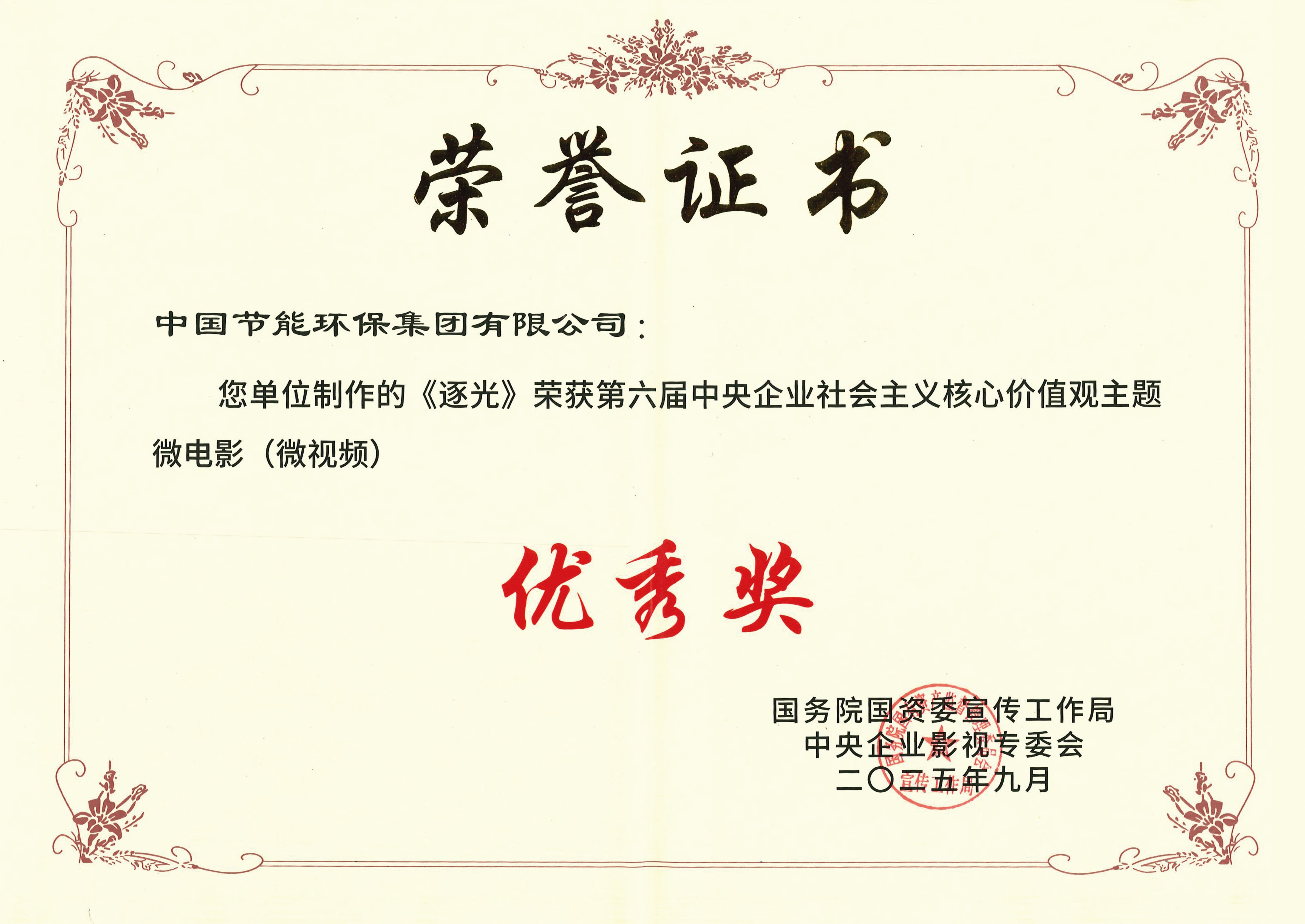 ÓÀÀû»Ê¹¬¡¤(463cc) - ¹Ù·½ÍøÕ¾