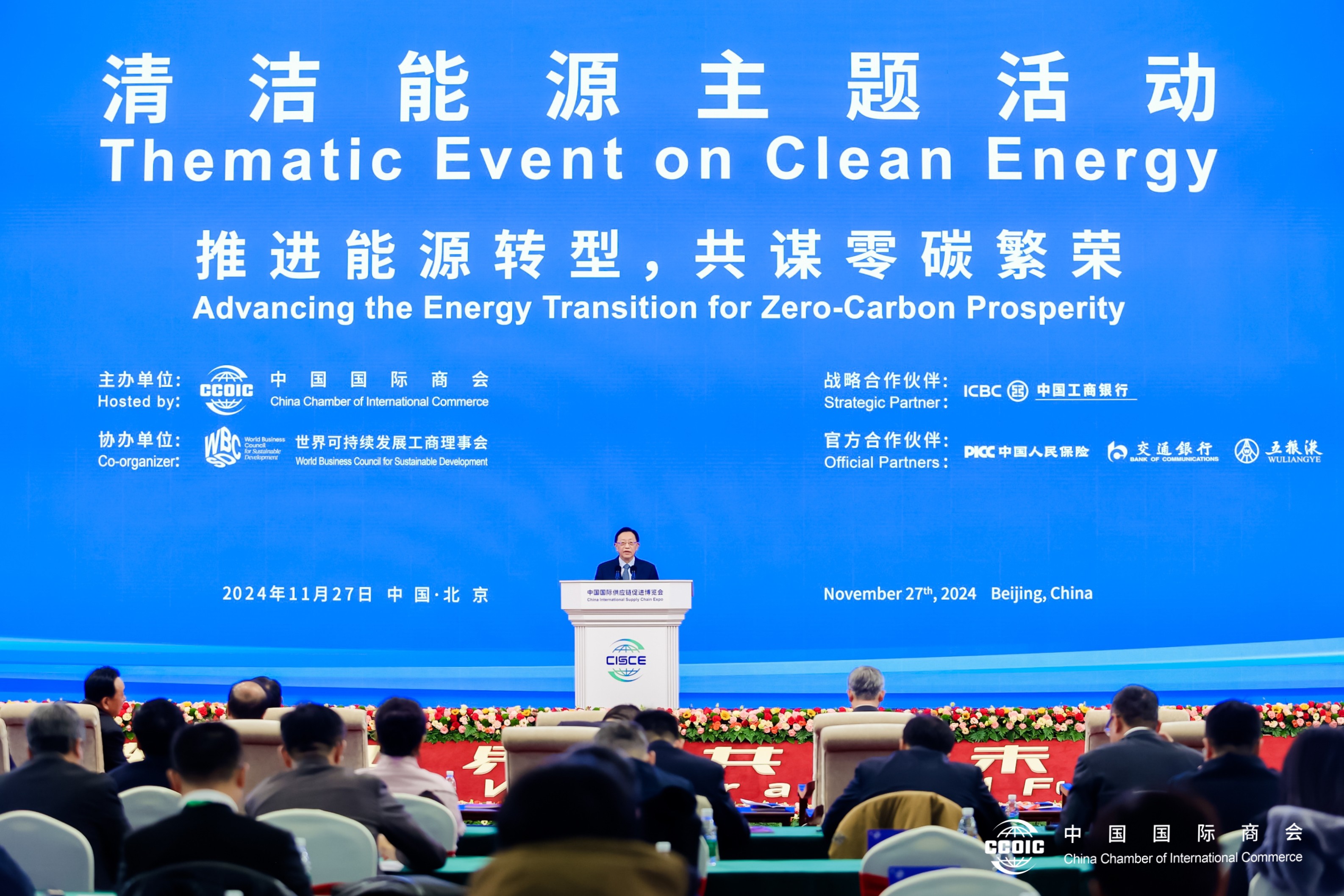 �����ʹ���(463cc) - �ٷ���վ