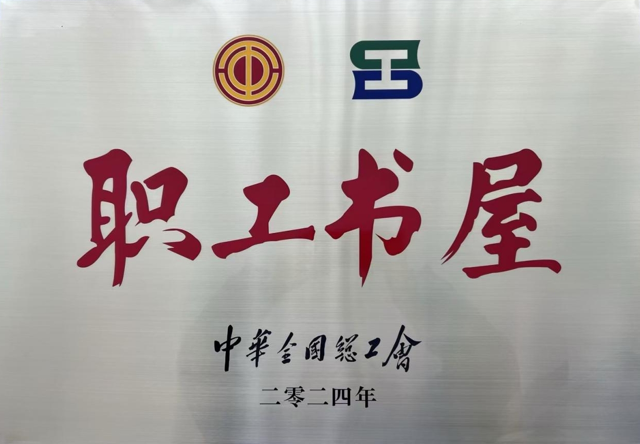 永利皇宫·(463cc) - 官方网站