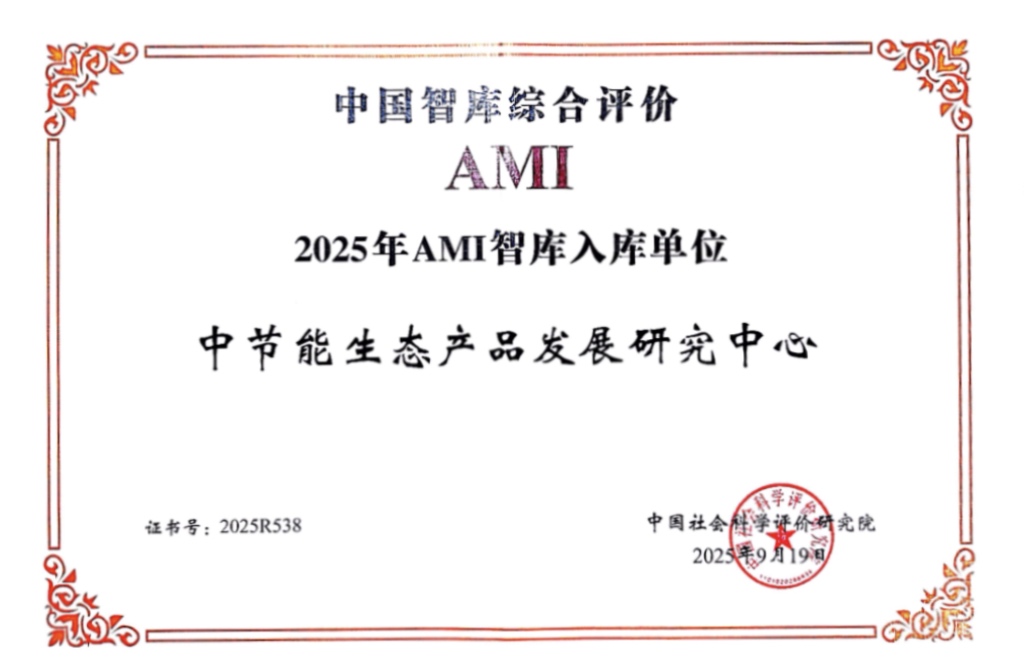 永利皇宫·(463cc) - 官方网站