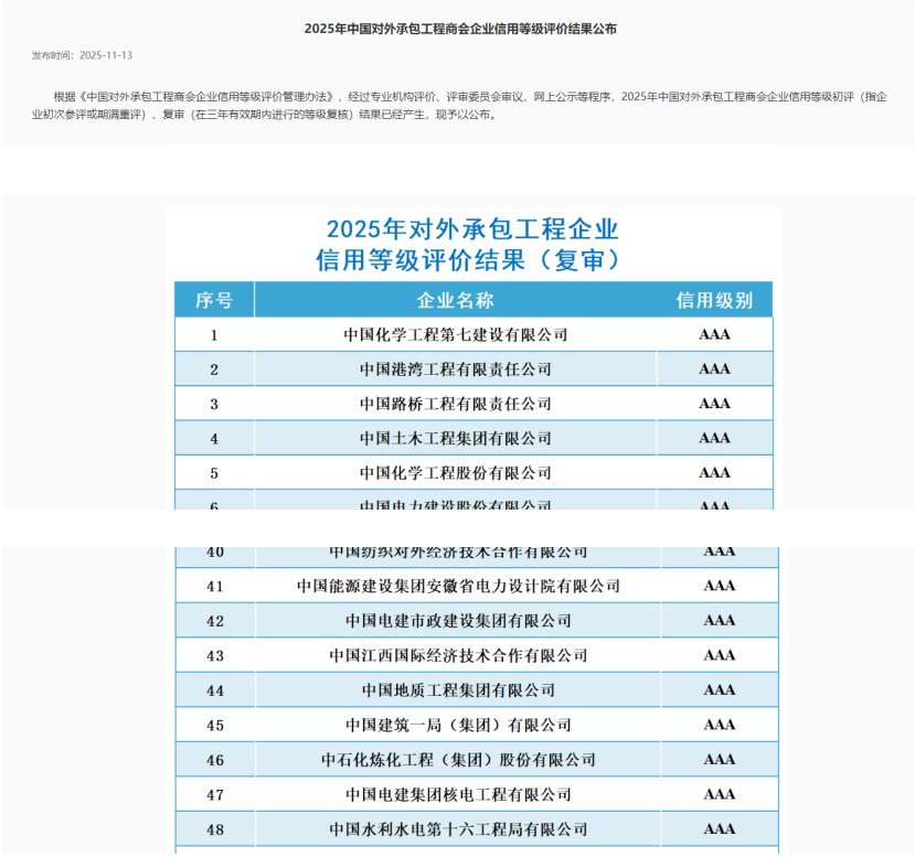 永利皇宫·(463cc) - 官方网站