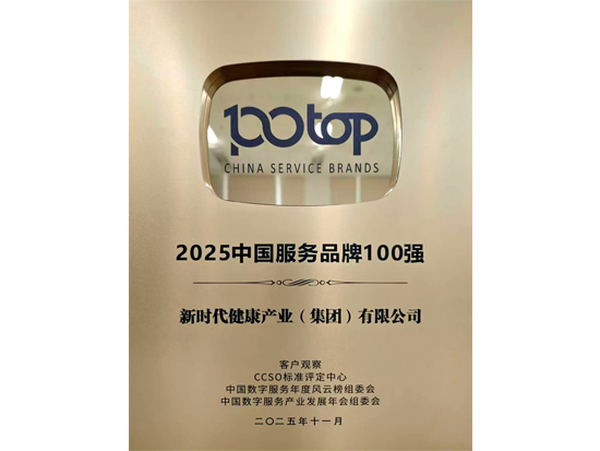 永利皇宫·(463cc) - 官方网站