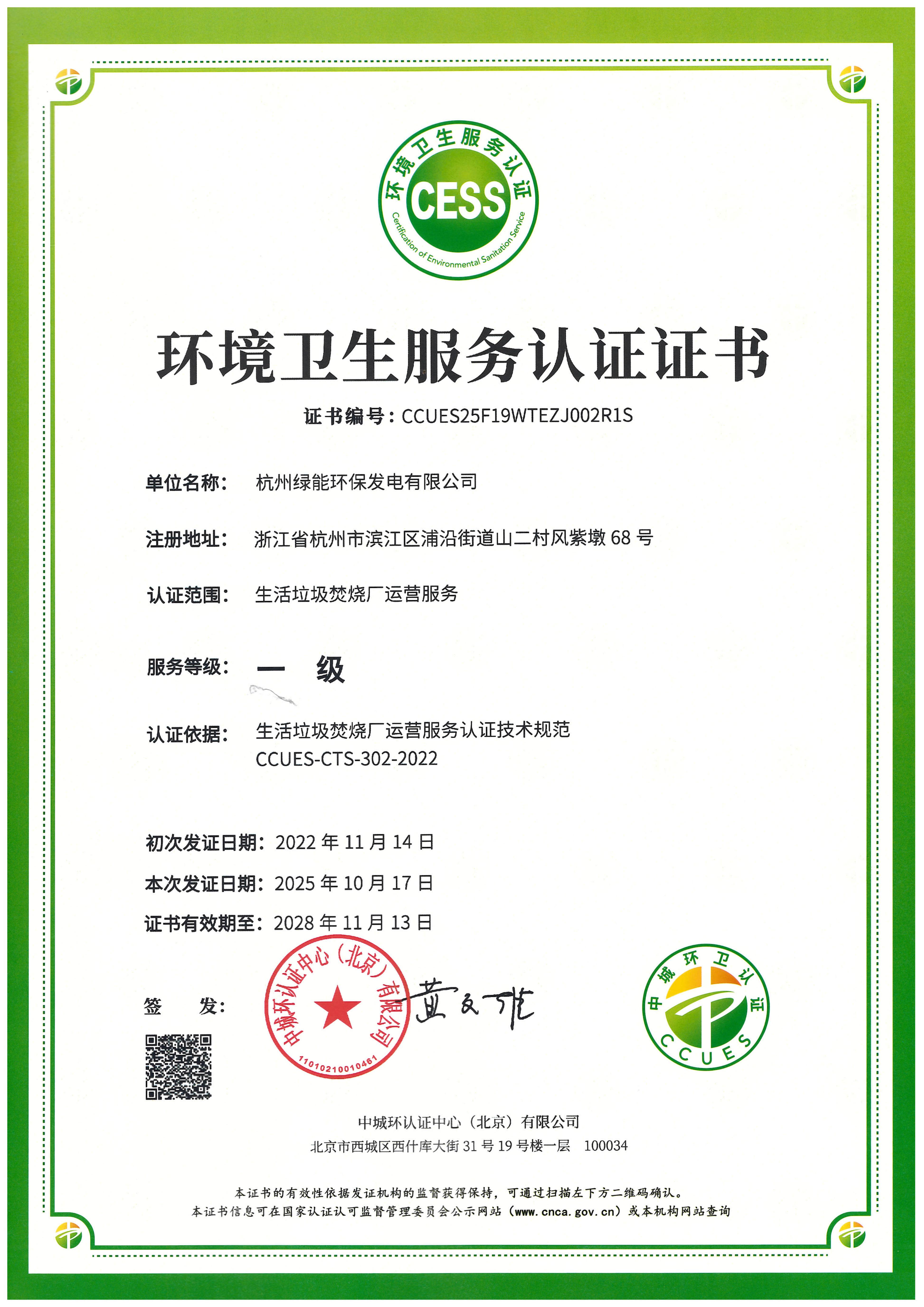 �����ʹ���(463cc) - �ٷ���վ