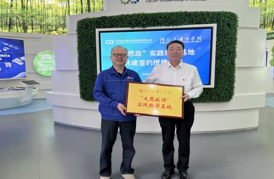 永利皇宫·(463cc) - 官方网站