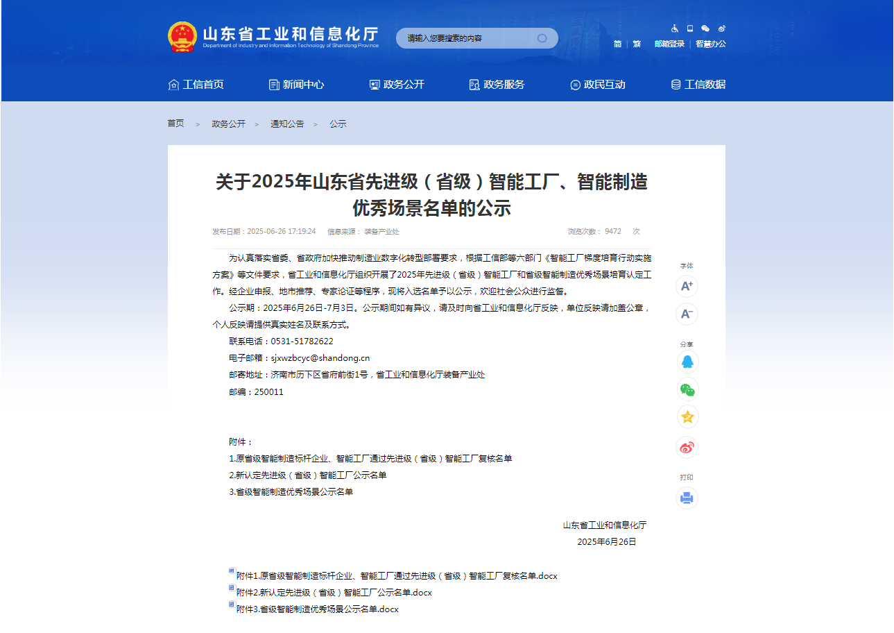 �����ʹ���(463cc) - �ٷ���վ