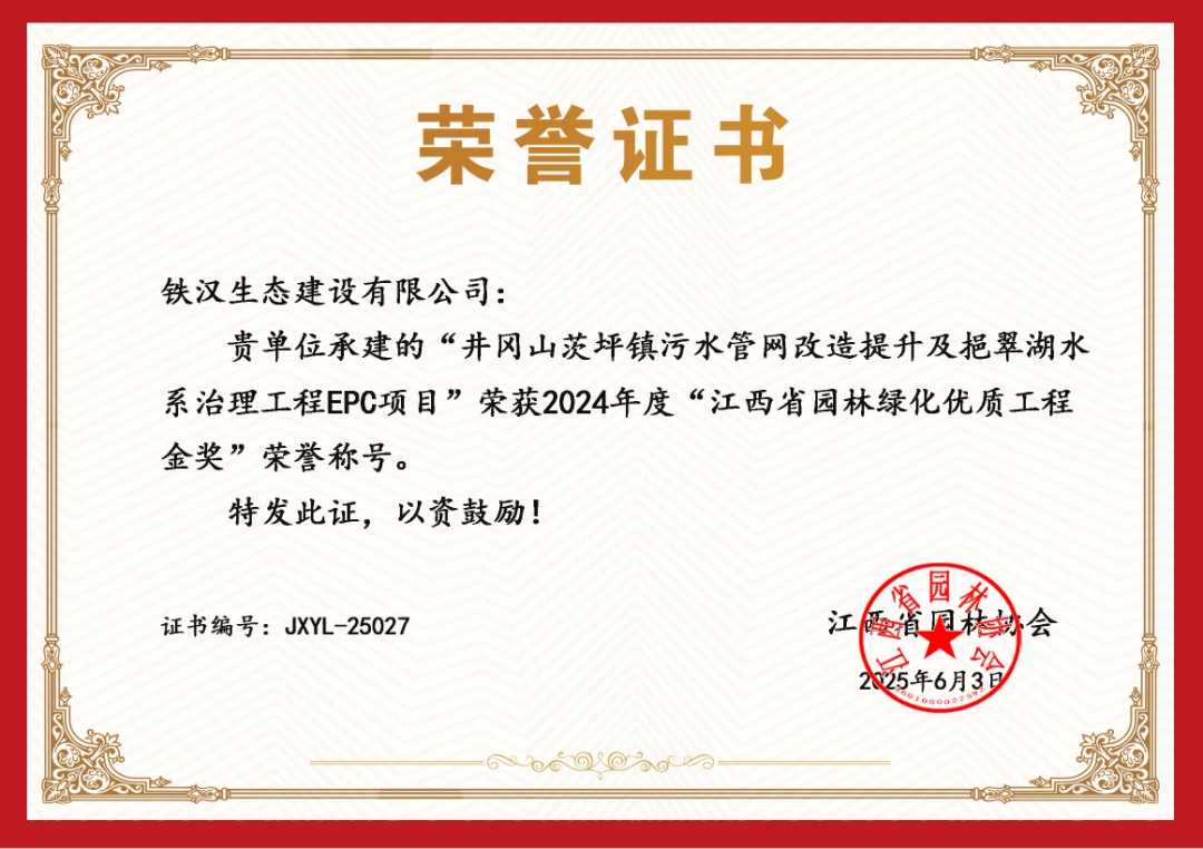 永利皇宫·(463cc) - 官方网站