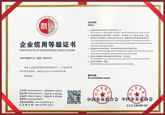 永利皇宫·(463cc) - 官方网站