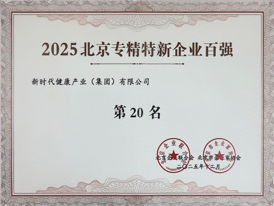 永利皇宫·(463cc) - 官方网站