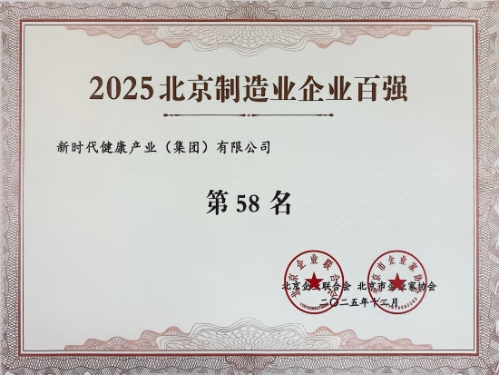 永利皇宫·(463cc) - 官方网站