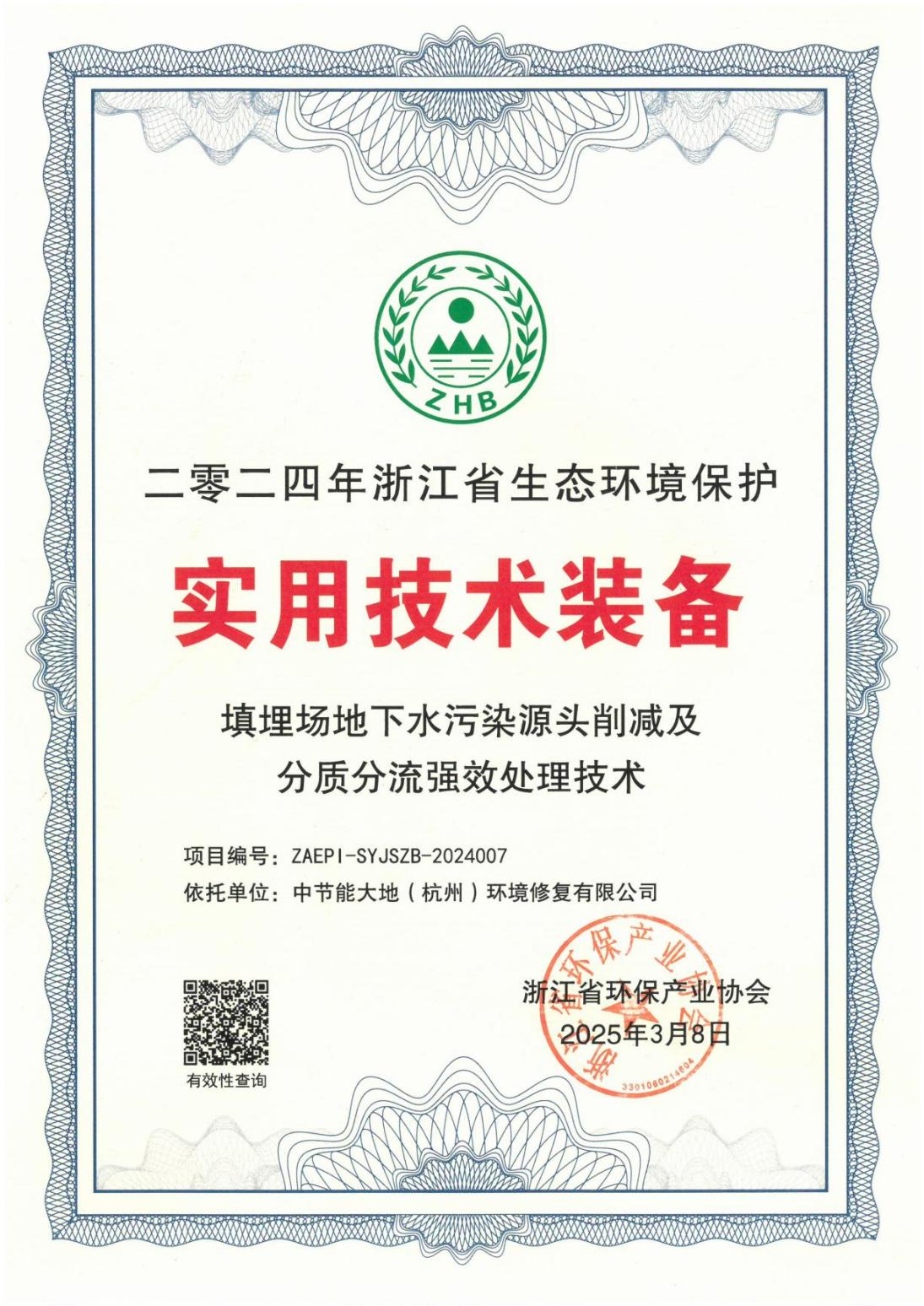 永利皇宫·(463cc) - 官方网站