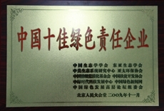 ÓÀÀû»Ê¹¬¡¤(463cc) - ¹Ù·½ÍøÕ¾