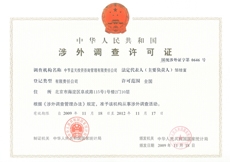 永利皇宫·(463cc) - 官方网站