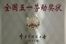 永利皇宫·(463cc) - 官方网站