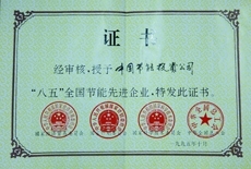 永利皇宫·(463cc) - 官方网站