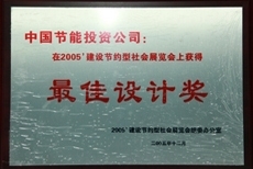 ÓÀÀû»Ê¹¬¡¤(463cc) - ¹Ù·½ÍøÕ¾